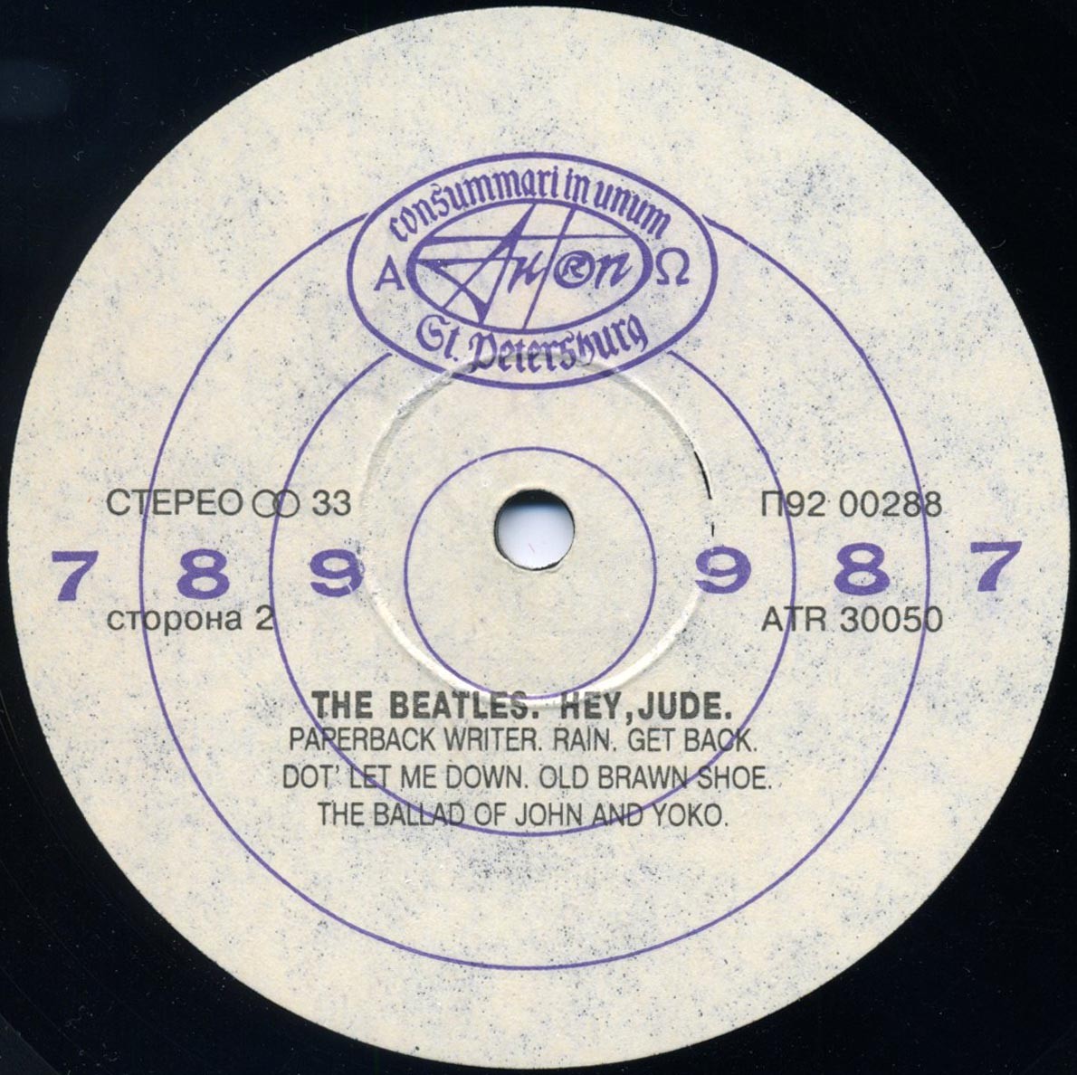 Битлз - Эй, Джуд / The Beatles - Hey, Jude