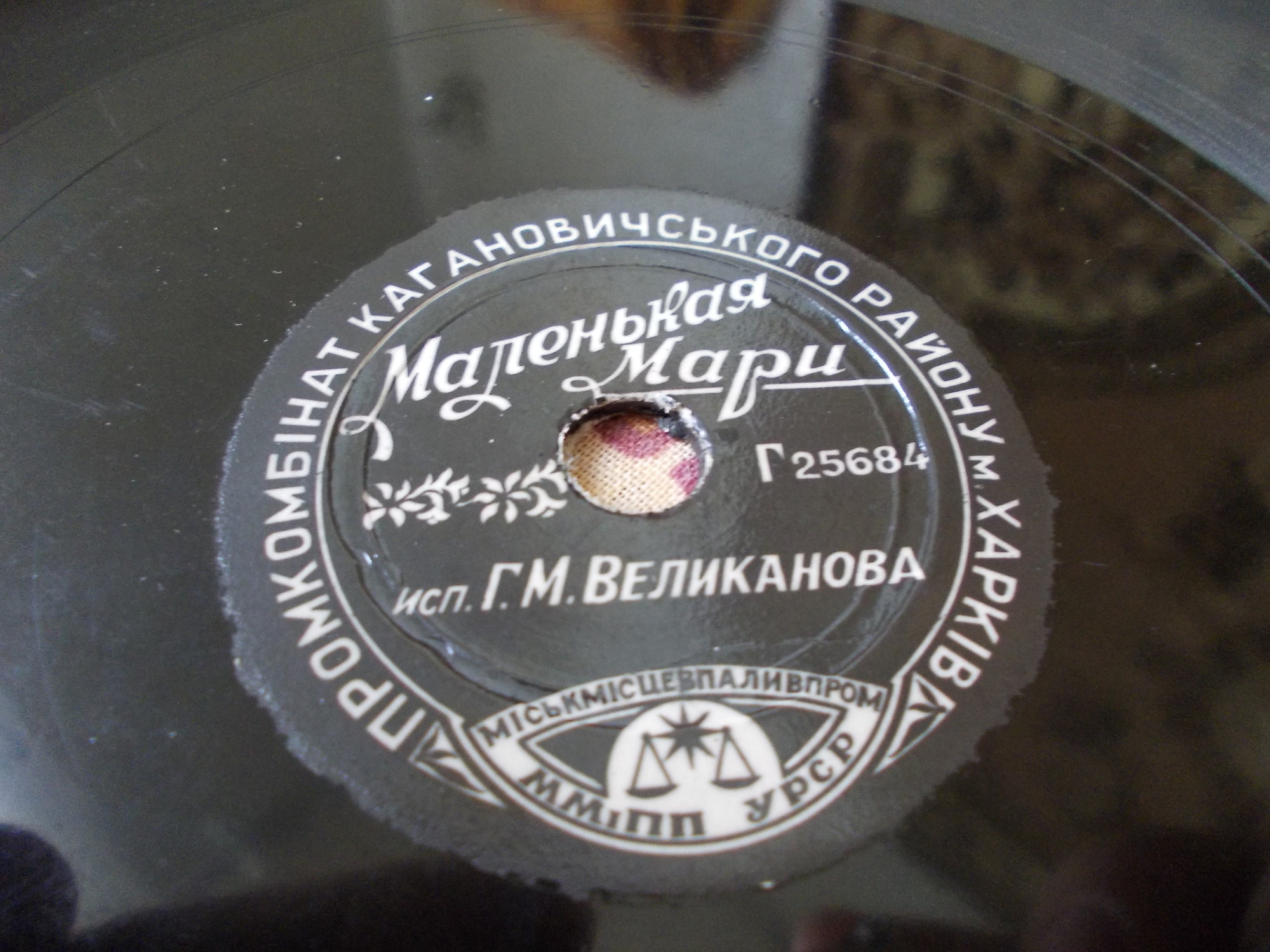 Инстр. квартет – Вальс / Г. Великанова – Маленькая Мари