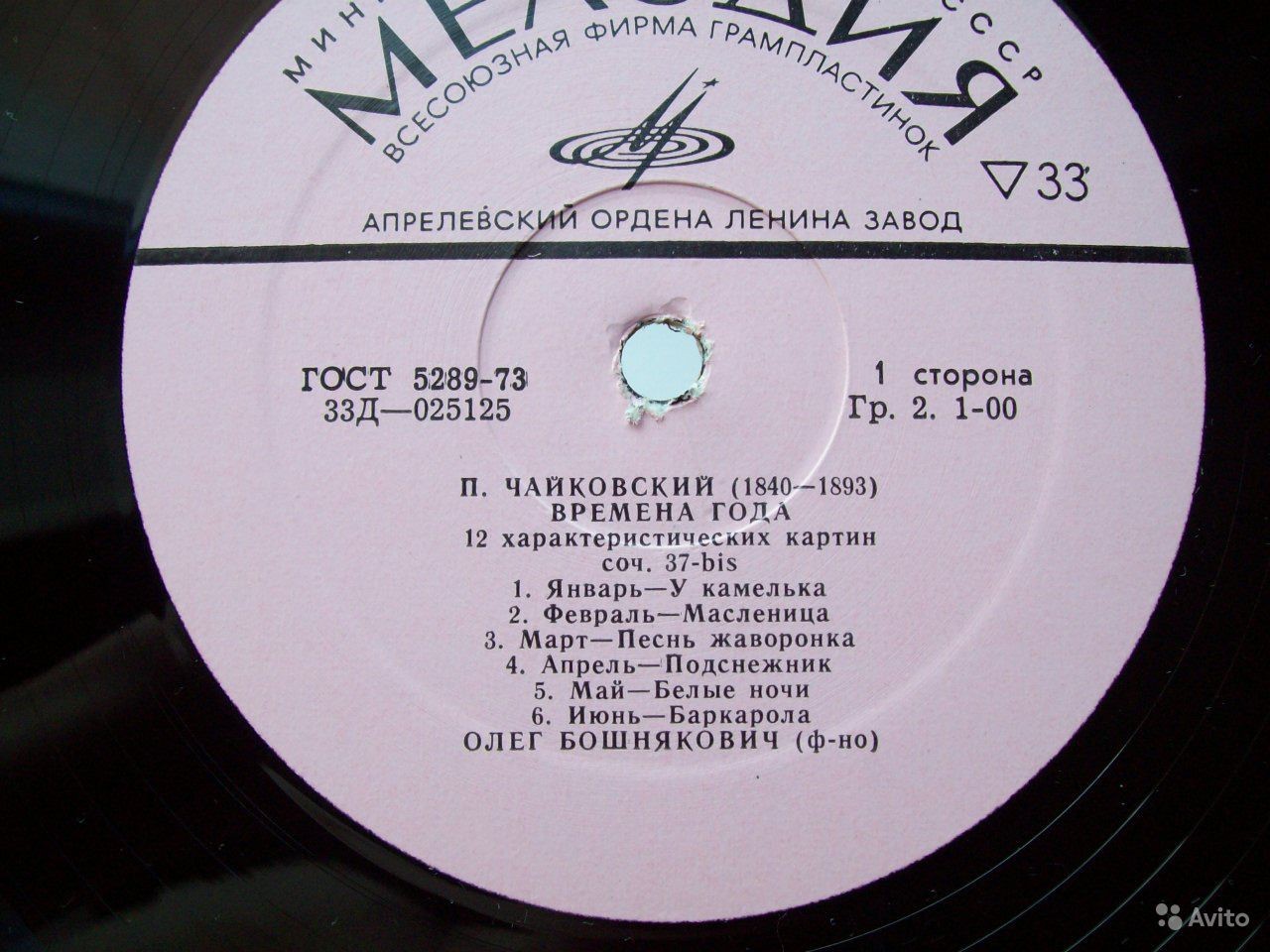 П. ЧАЙКОВСКИЙ Времена года (Олег Бошнякович, ф-но)
