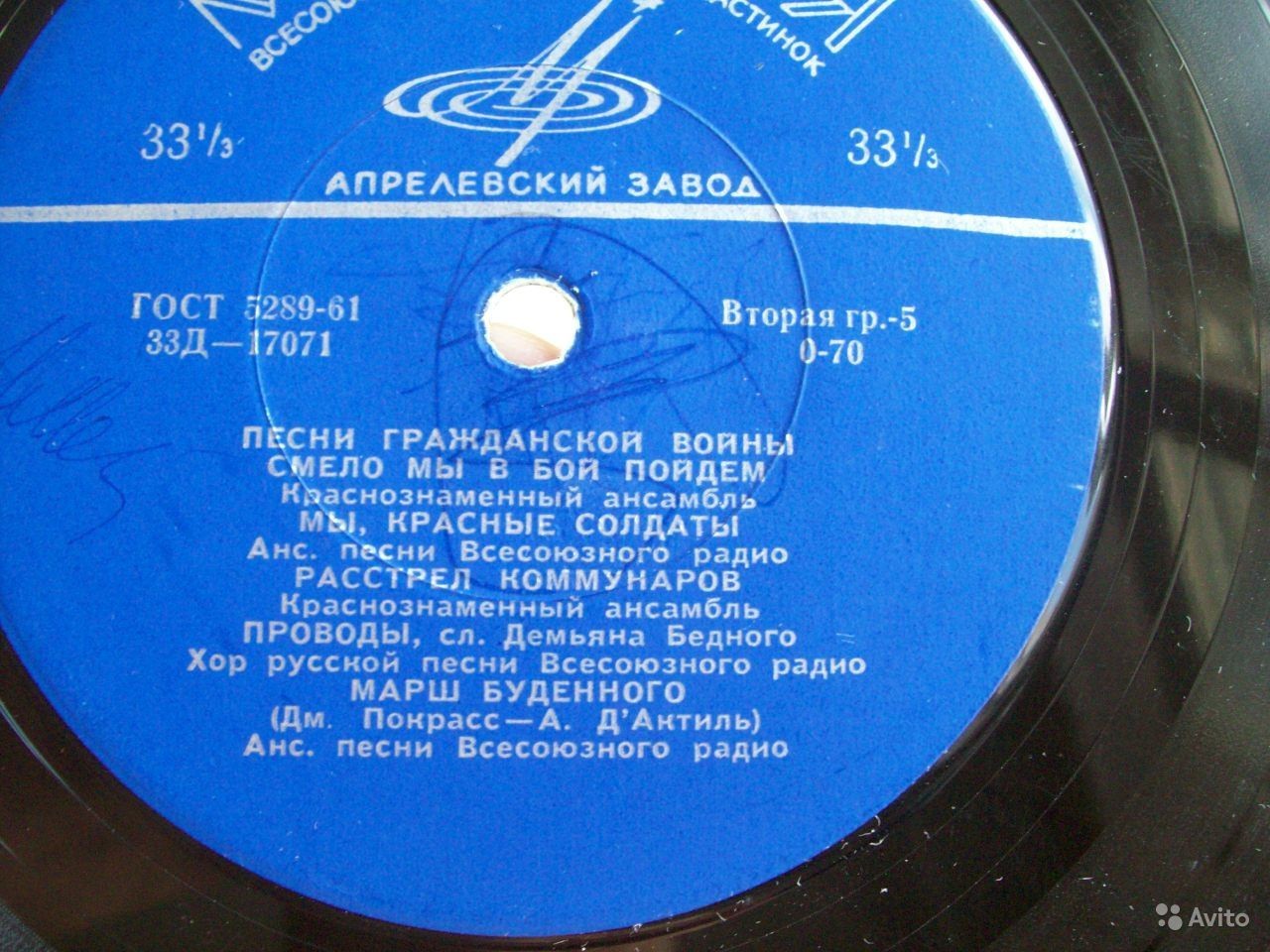 ПЕСНИ РЕВОЛЮЦИИ И ГРАЖДАН­СКОЙ ВОЙНЫ