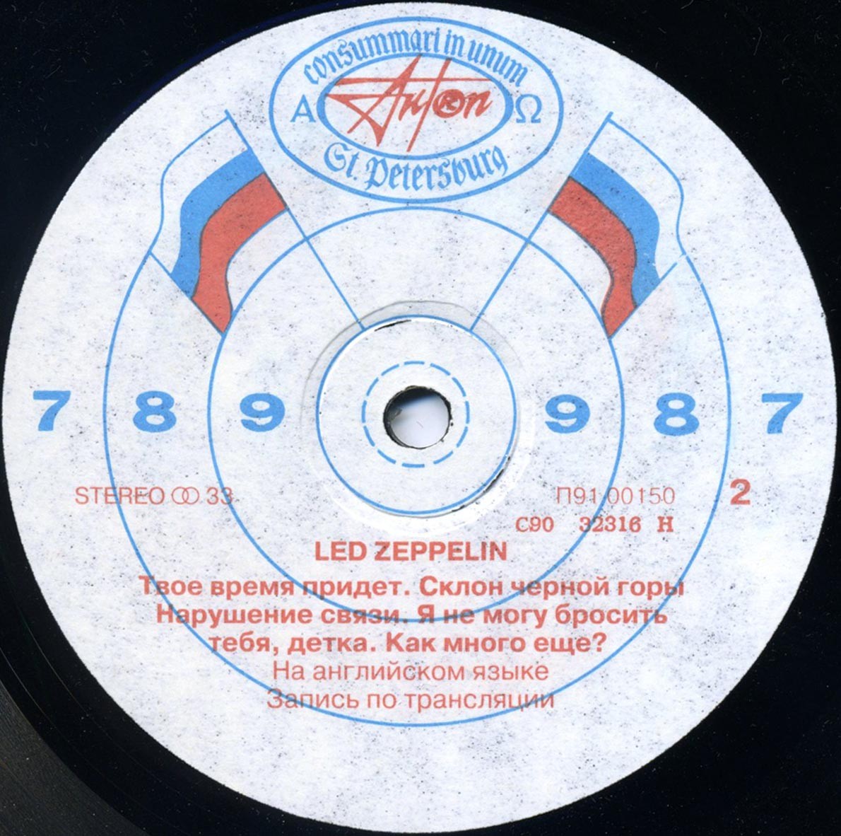 ЛЕД ЗЕППЕЛИН «Led Zeppelin»