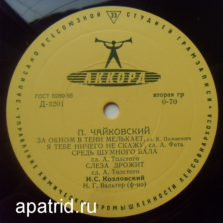 П. Чайковский. Романсы (И. Козловский)