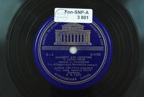 А. ХАЧАТУРЯН. Концерт для скрипки с оркестром ре мажор - Д. Ойстрах (скрипка), Гос. симф. оркестр СССР, дирижер А. Гаук