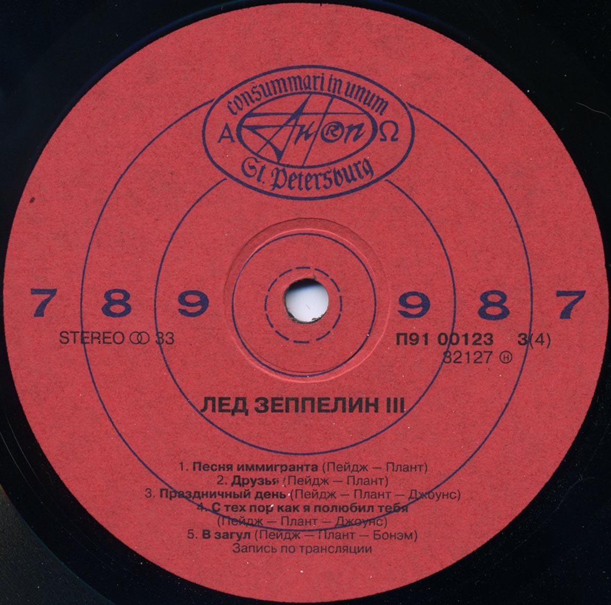 LED ZEPPELIN: «Led Zeppelin II» и «Led Zeppelin III»