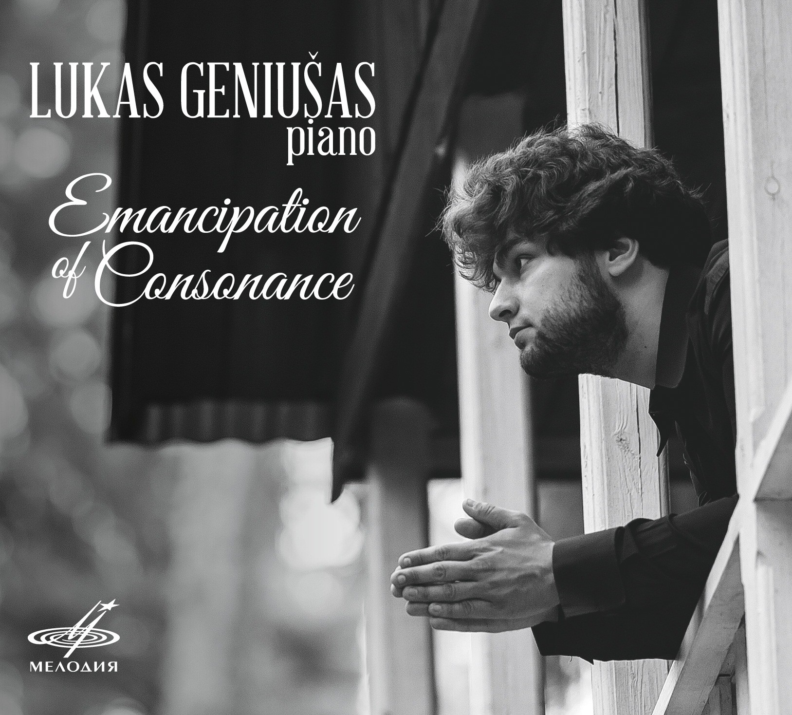 Лукас Генюшас. Эмансипация Консонанса / Lukas Geniušas. Emancipation of Consonance