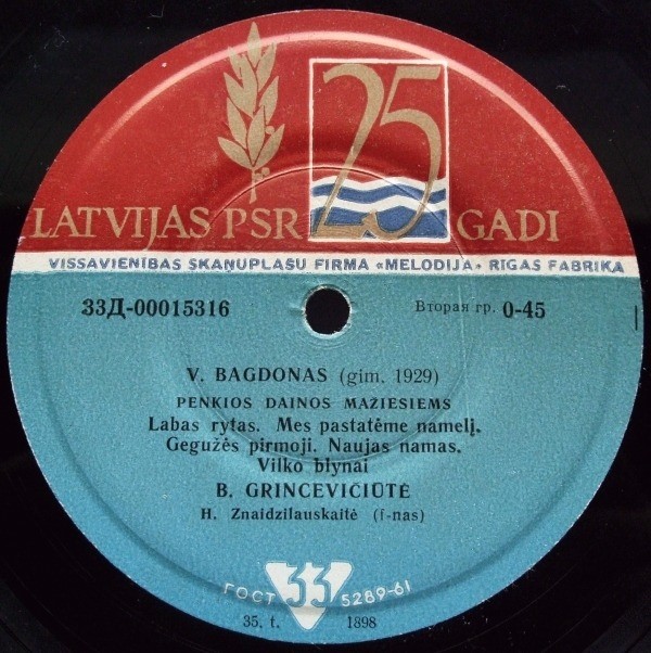 Беатрис ГРИНЦЕВИЧЮТЕ. Песни для детей (на литовском языке)