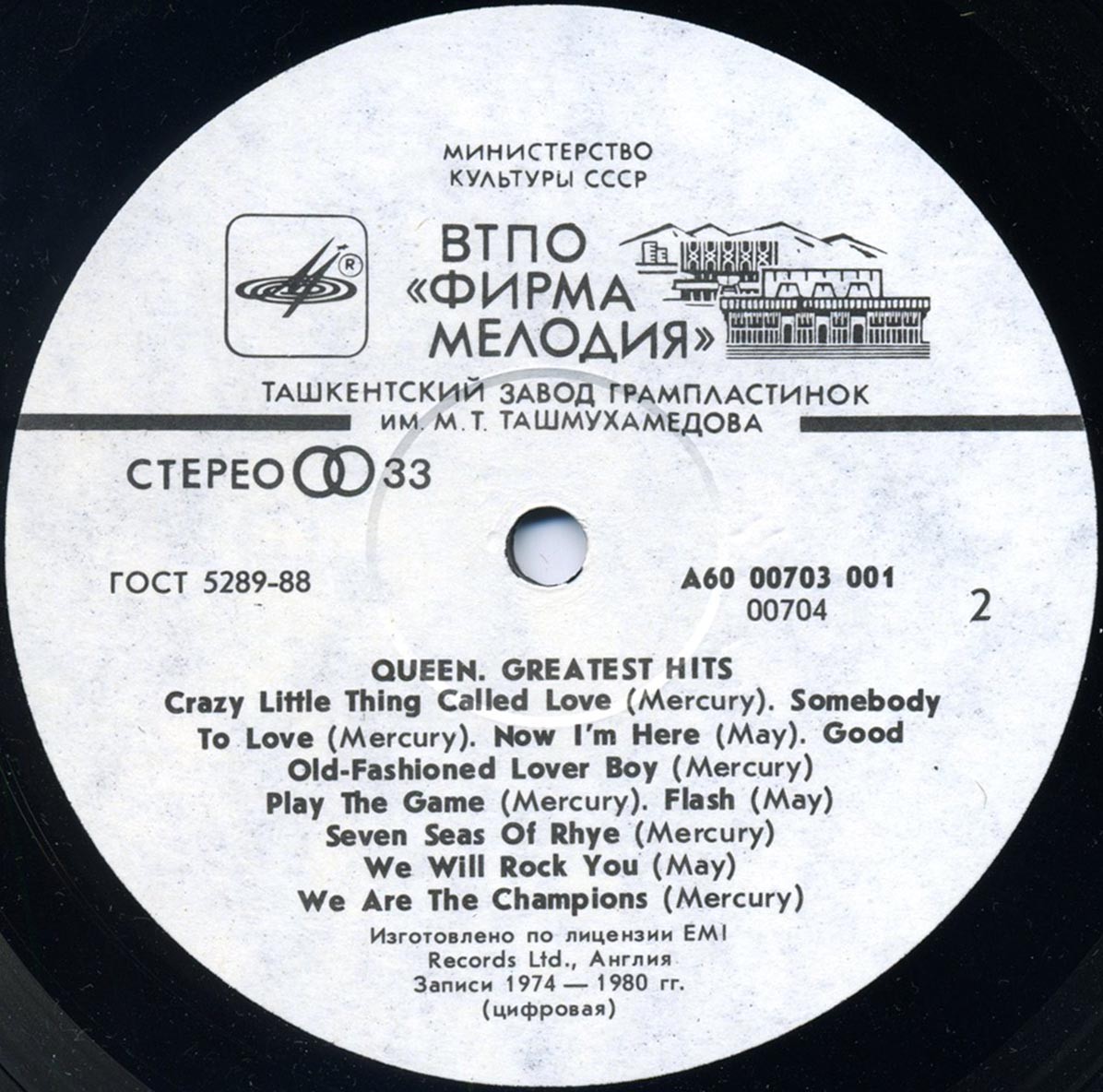 Queen - Greatest Hits
