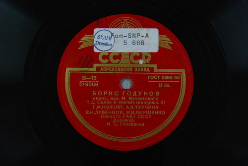 М. Мусоргский: Борис Годунов, опера в 4 действиях с прологом