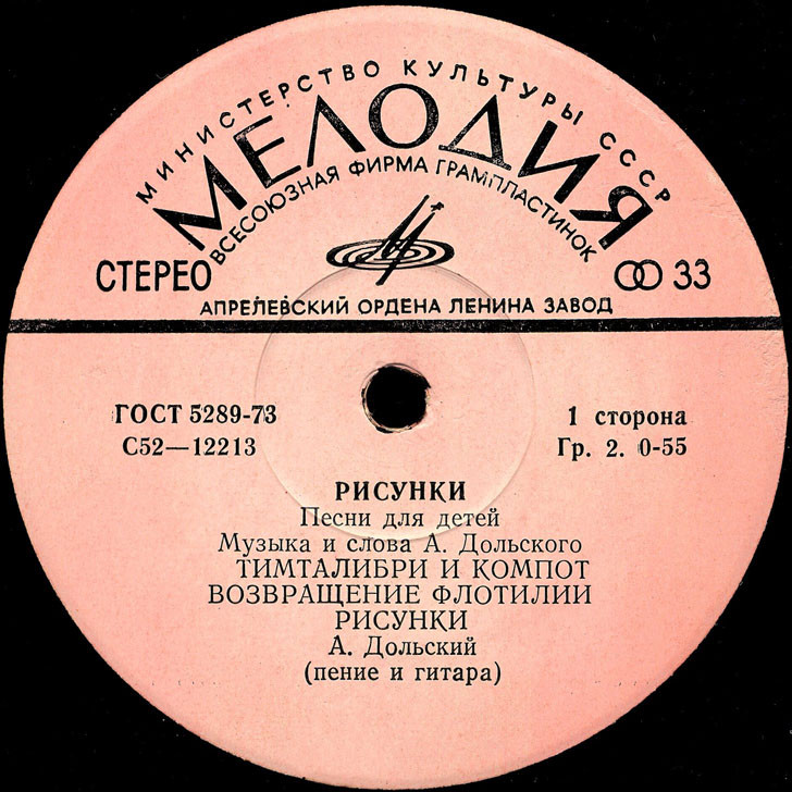 РИСУНКИ. Песни для детей. Музыка и слова А. Дольского