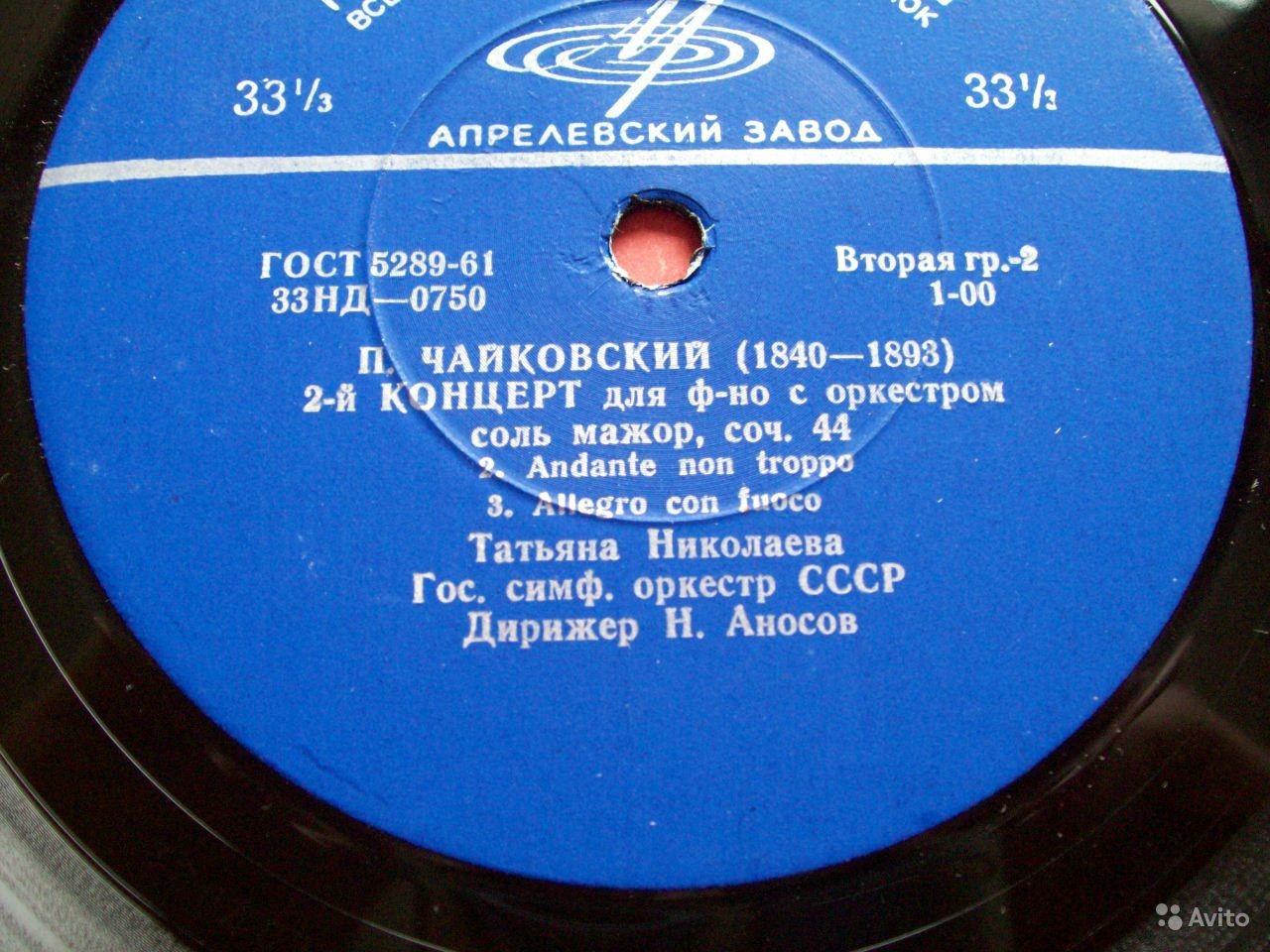 П. ЧАЙКОВСКИЙ (1840–1893): Концерт №2 для фортепиано с оркестром  (Т. Николаева, Н. Аносов)