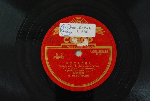 А. ДАРГОМЫЖСКИЙ. "Русалка", опера в 4 действиях