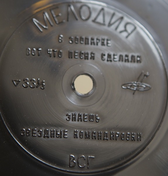 Светлана Миловидова / Владимир Гаврилов