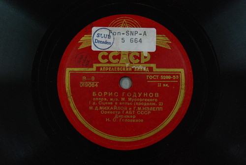 М. Мусоргский: Борис Годунов, опера в 4 действиях с прологом