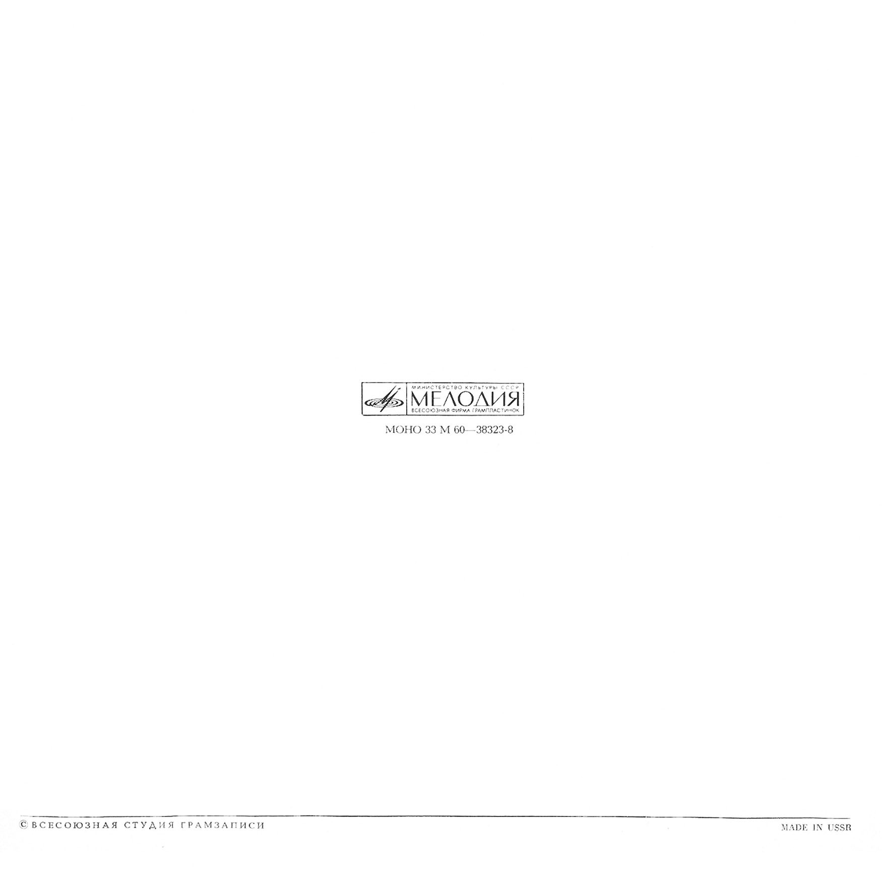 «ЭРА ЭЛЛИНГТОНА» (1927-1940). Дюк Эллингтон и его оркестр