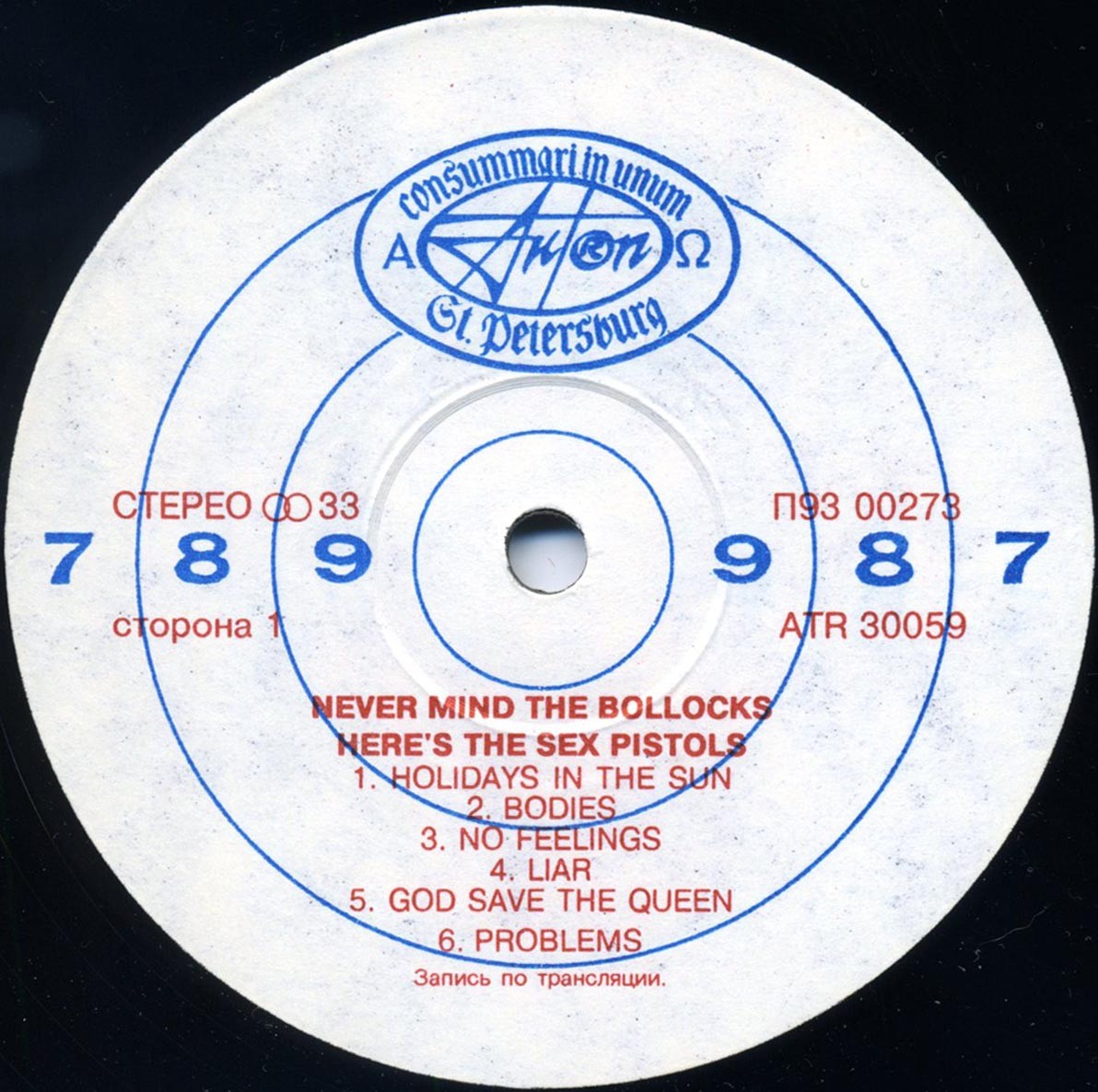 Секс Пистолз - М-даки, не берите в голову тут СЕКС ПИСТОЛЗ