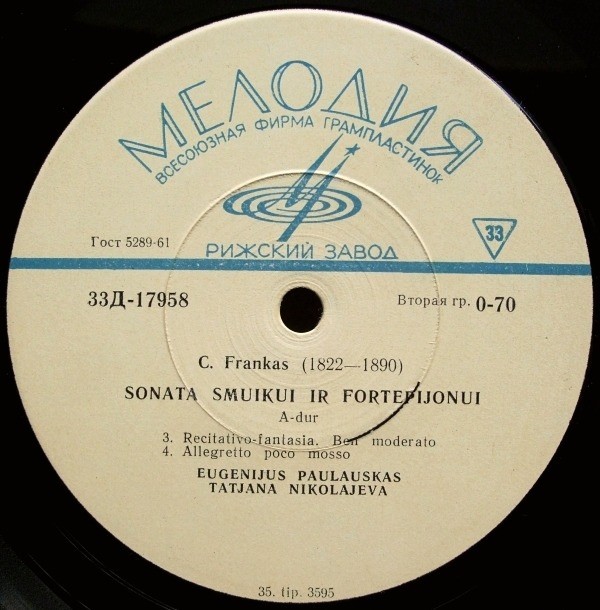 C. Frankas - Eugenijus Paulauskas, Tatjana Nikolajeva