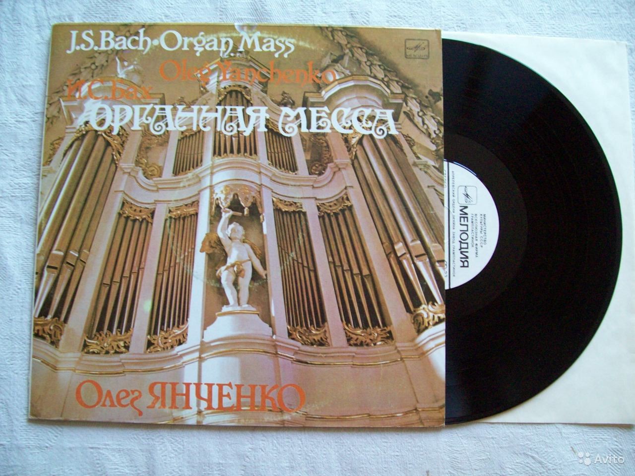 И. С. БАХ Органная месса (фрагменты) (Олег Янченко)