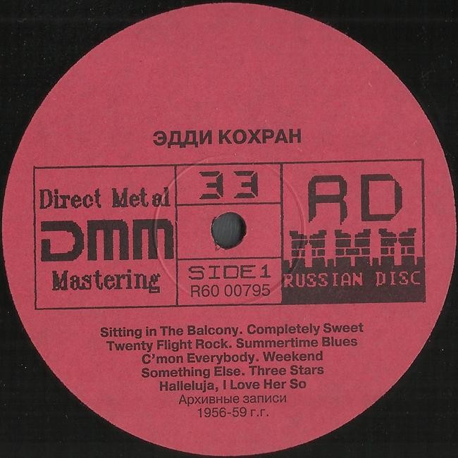 EDDIE COCHRAN – “The Very Best”