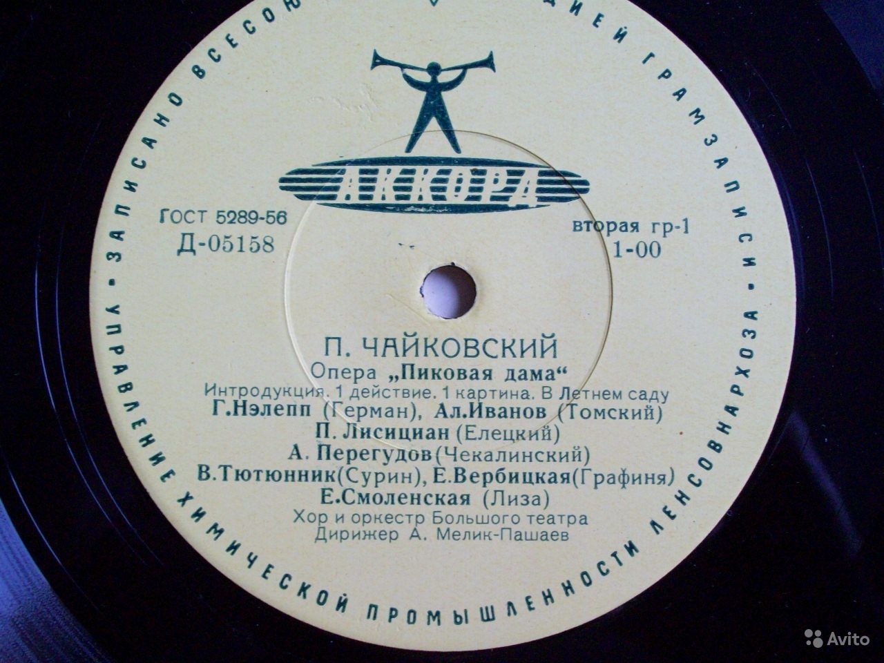 П. Чайковский: Пиковая дама, опера в 3-х д.