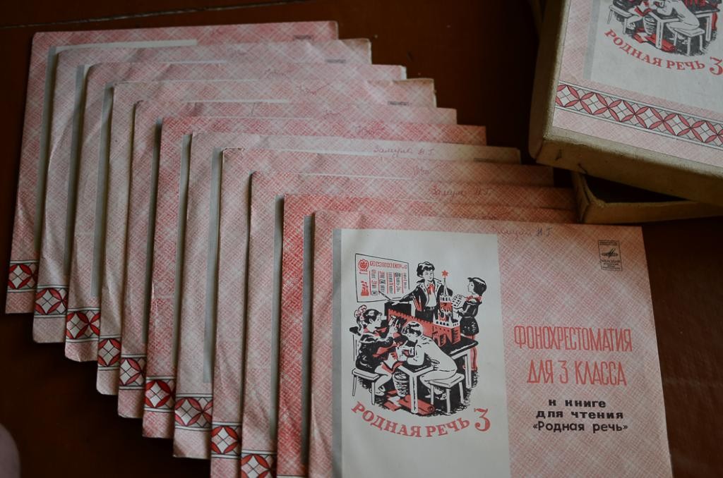 ФОНОХРЕСТОМАТИЯ для III класса к книге для чтения "Родная речь": Выпуск I (1/6)