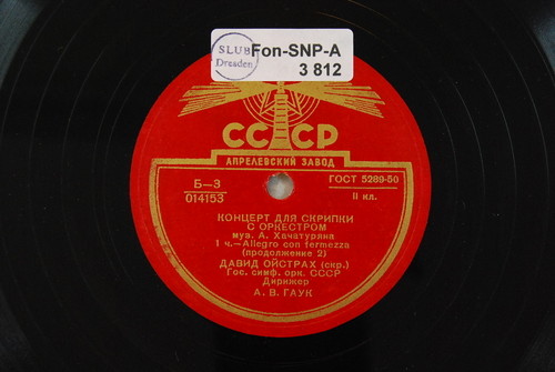 А. ХАЧАТУРЯН. Концерт для скрипки с оркестром ре мажор - Д. Ойстрах (скрипка), Гос. симф. оркестр СССР, дирижер А. Гаук