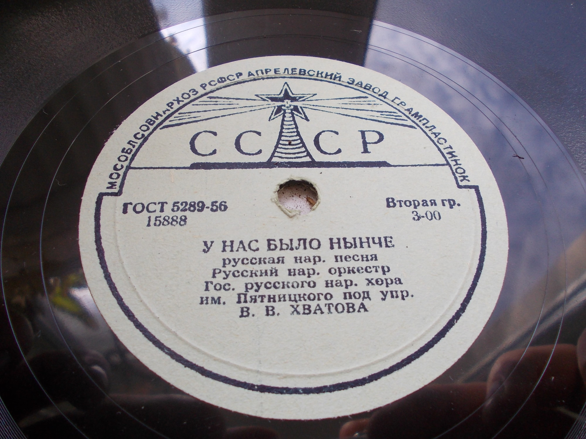 Что во городе было во Казани / У нас было нынче