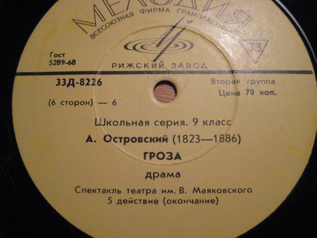 А. Островский. "Гроза", сцены из спектакля