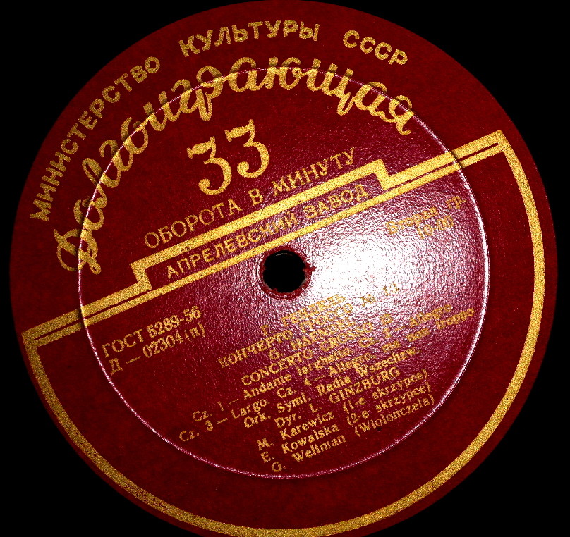 И. С. Бах / Г. Гендель