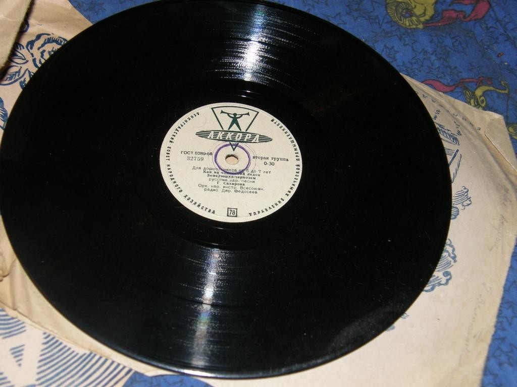 Для дошкольников от 5 до 7 лет