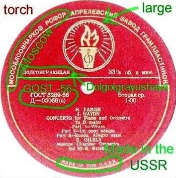 Й. ГАЙДН Концерт для ф-но с оркестром / В. МОЦАРТ Концерт №21 для ф-но с оркестром (Э. Гилельс, Р. Баршай)