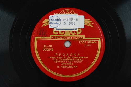 А. ДАРГОМЫЖСКИЙ. "Русалка", опера в 4 действиях