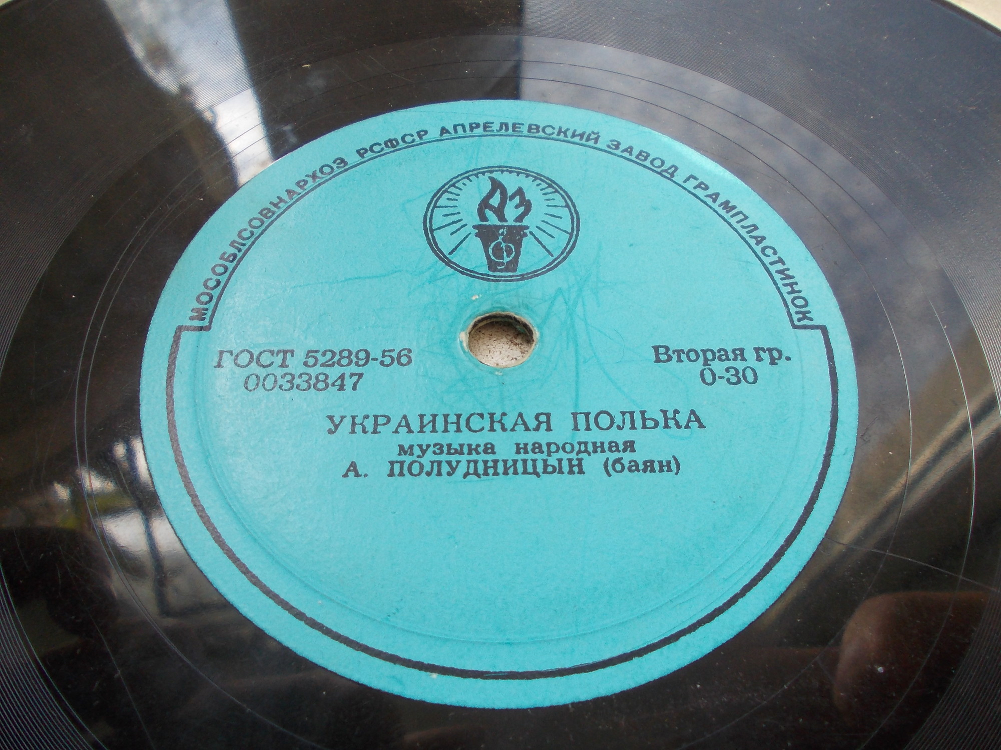 А. Полудницын (баян) - Русская пляска / Украинская полька