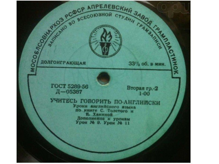 Учитесь говорить по–английски. По книге С. Толстого и Е. Хакиной