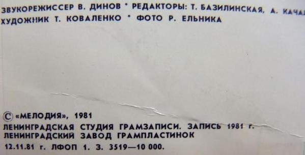 Людмила Сенчина