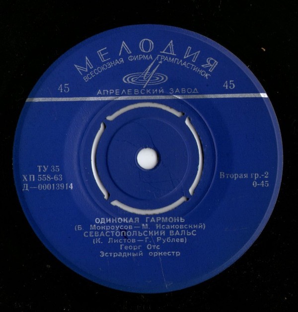 Песни советских композиторов