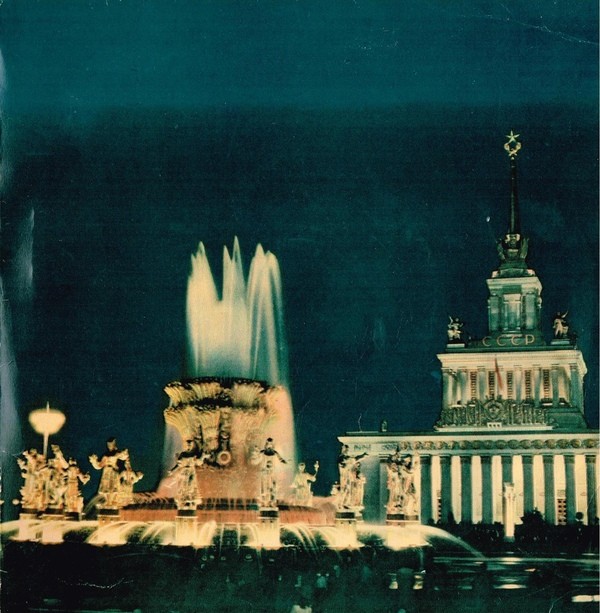 Краснознаменный им. А. В. Александрова ансамбль песни и пляски Советской армии. Художественный руководитель Борис Александров