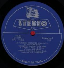 О. РЕСПИГИ, М. СПИСАК