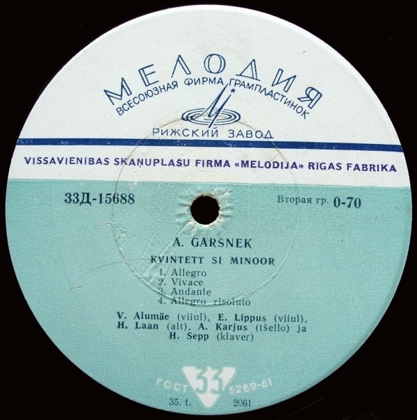 ЭСТОНСКИЕ ХОРЫ / А. ГАРШНЕК (1918-1998)