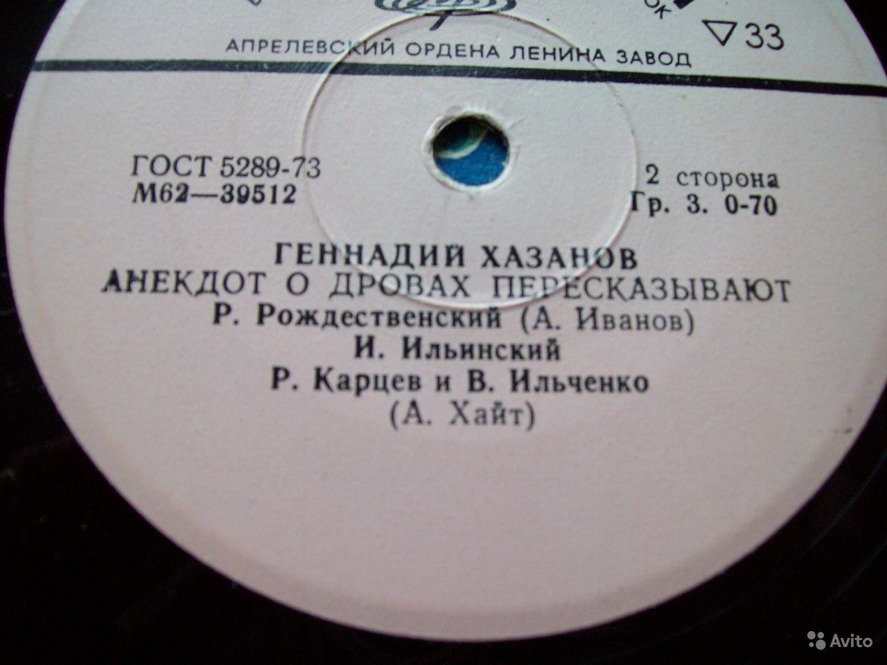 Геннадий Хазанов