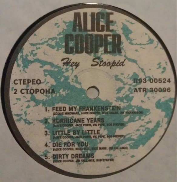 ALICE COOPER «Hey Stoopid»