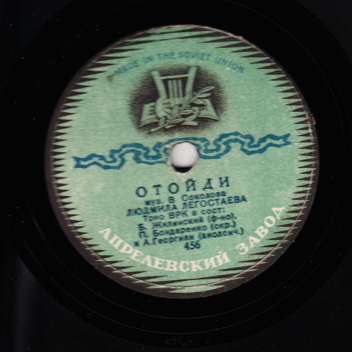 Людмила Легостаева