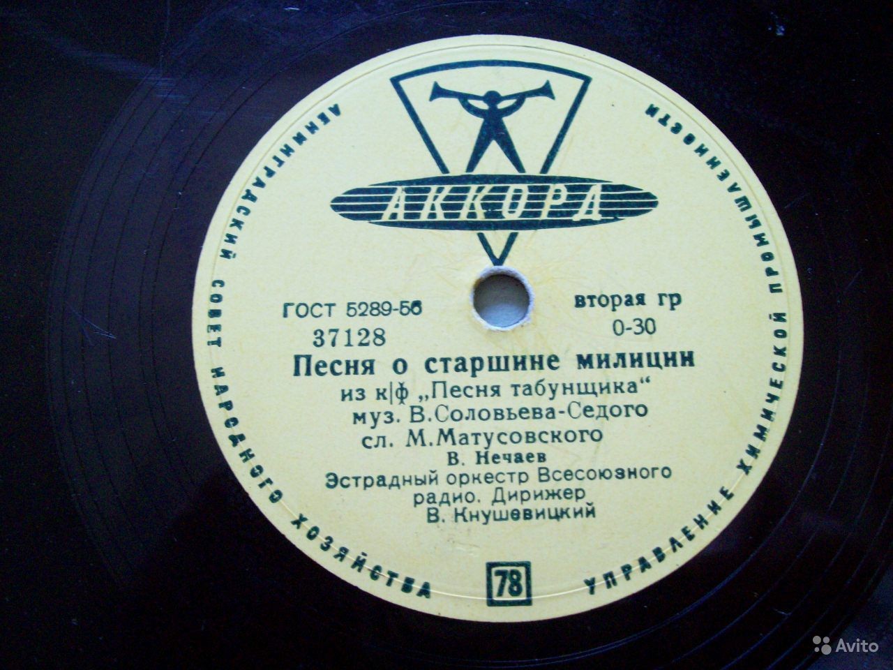 А. Усманов и В. Селиванов – Березы // В. Нечаев – Песня о старшине милиции