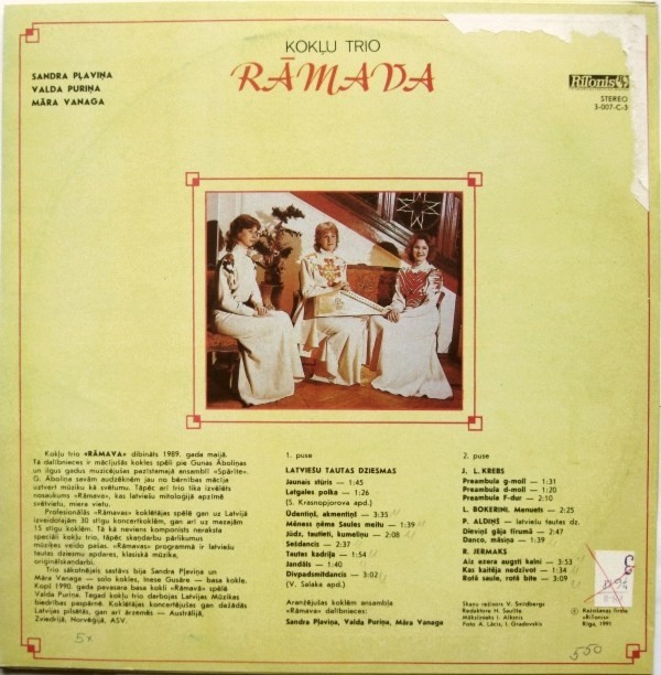 Kokļu Trio Rāmava ‎– Kokļu Trio Rāmava