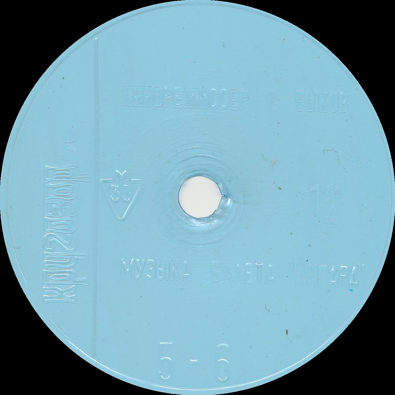 Кругозор 1976 №12
