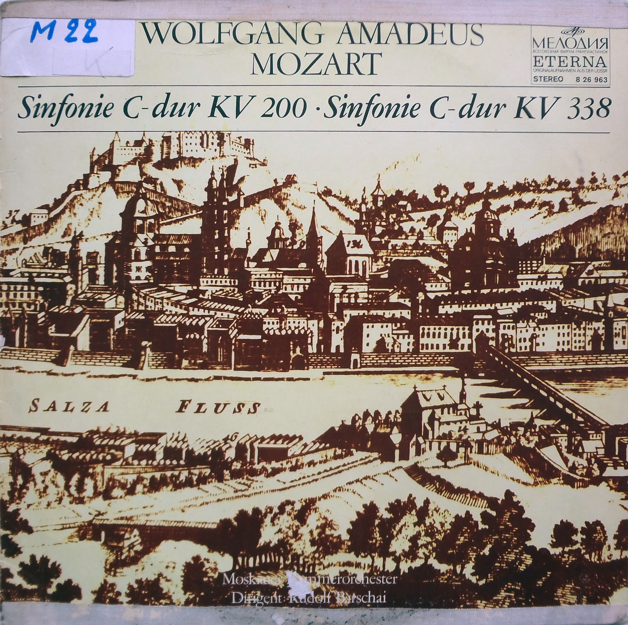 В. Моцарт. Симфонии № 28, № 34 (Р. Баршай)