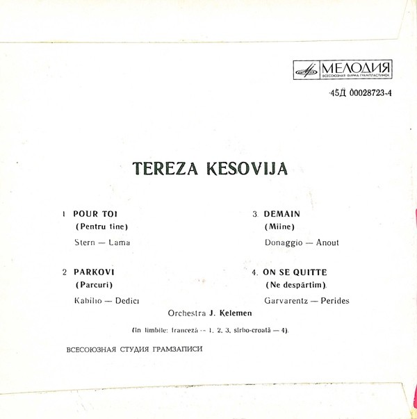 Tereza Kesovija (Тереза Кесовия)