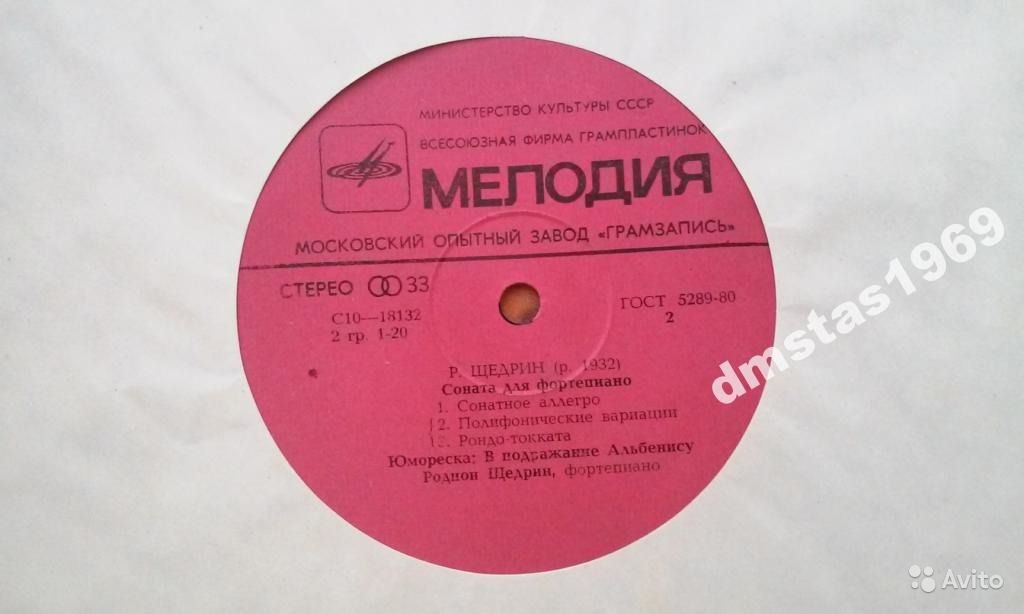 Р. ЩЕДРИН Призведения для фортепиано (исполняет автор)