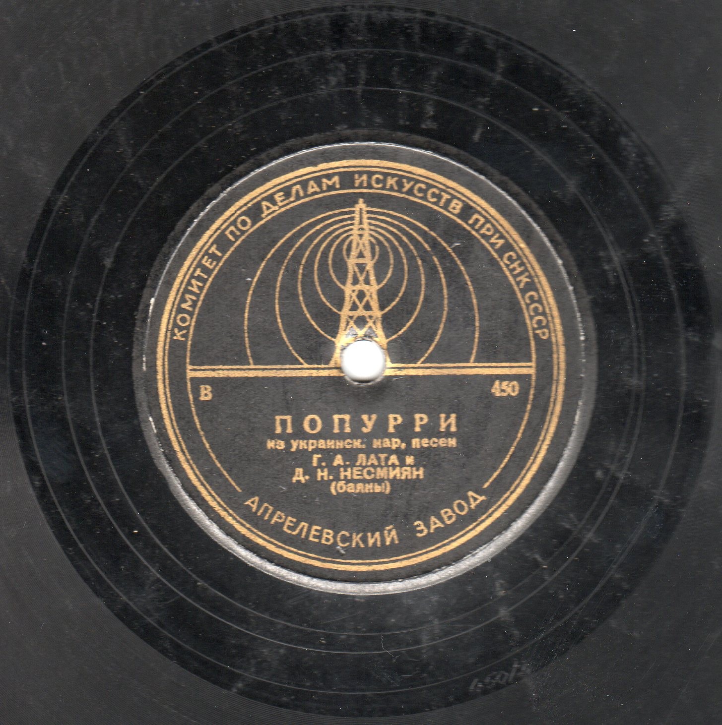 Г. А. Лата и Д. Н. Несмиян (баяны) - Попурри на украинские народные песни