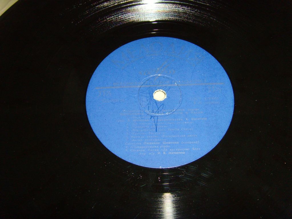 Песнопения Русской Православной церкви