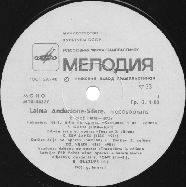 Laima Andersone-Silāre